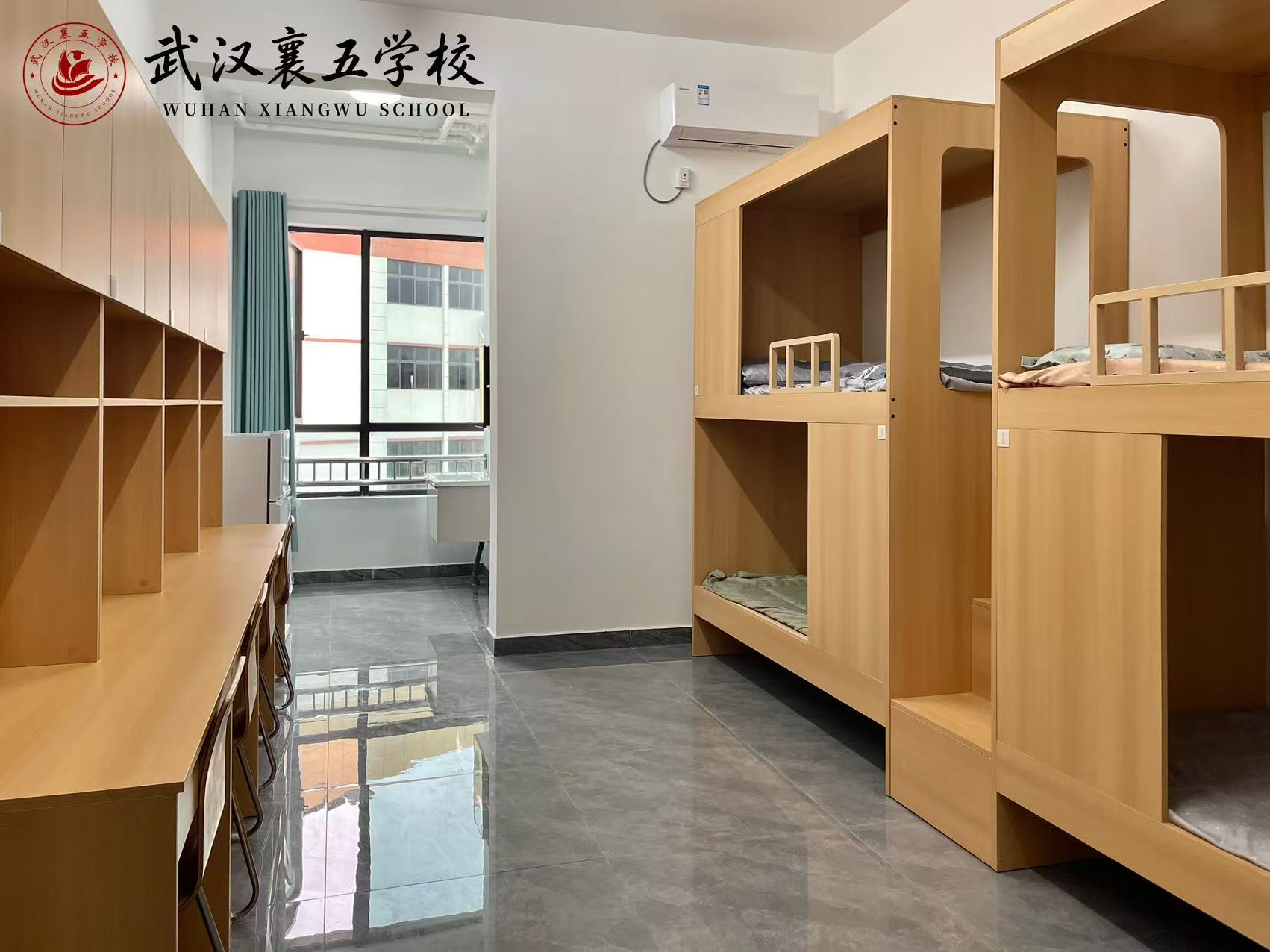 校园一角