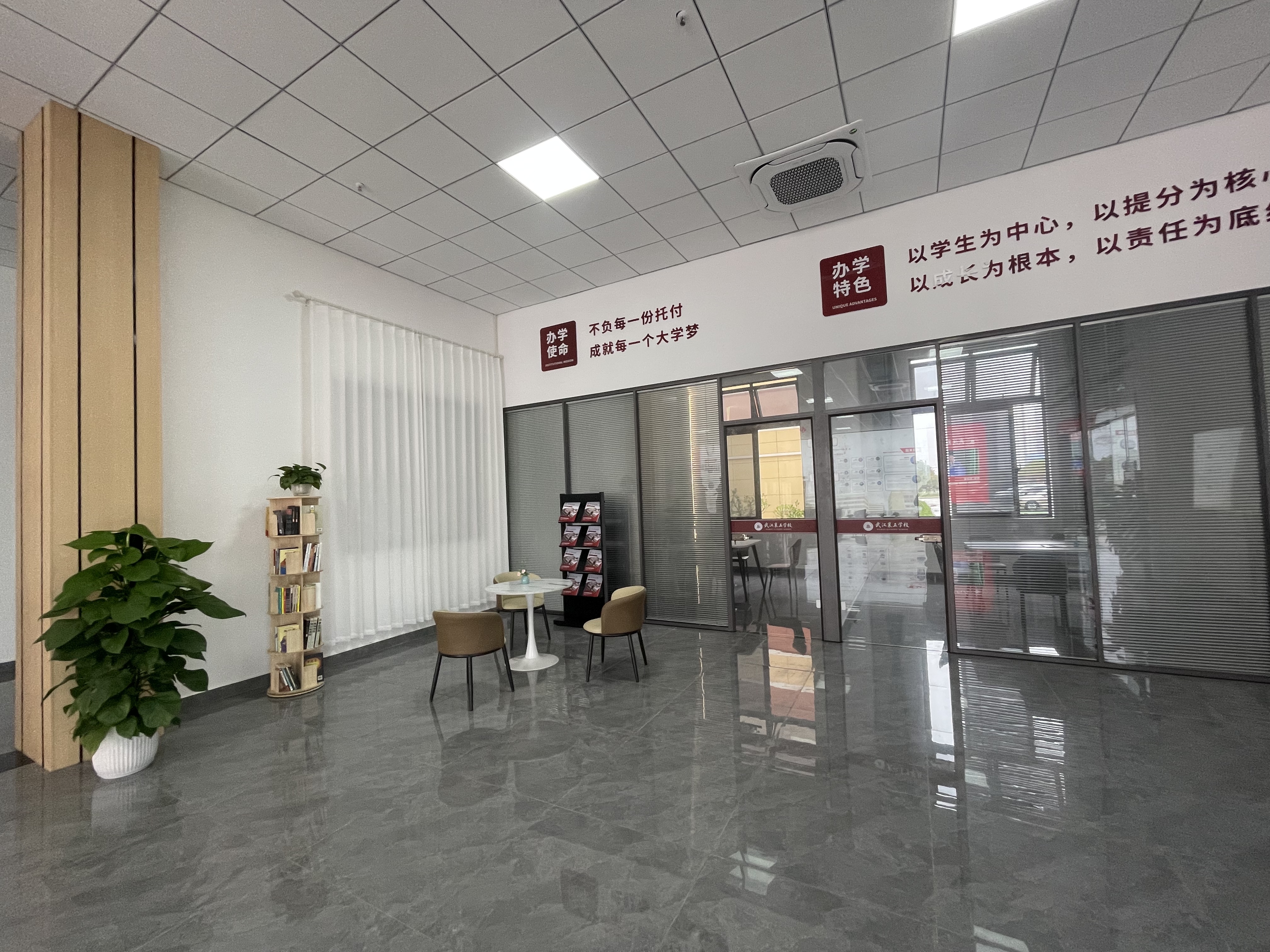 VIP小班